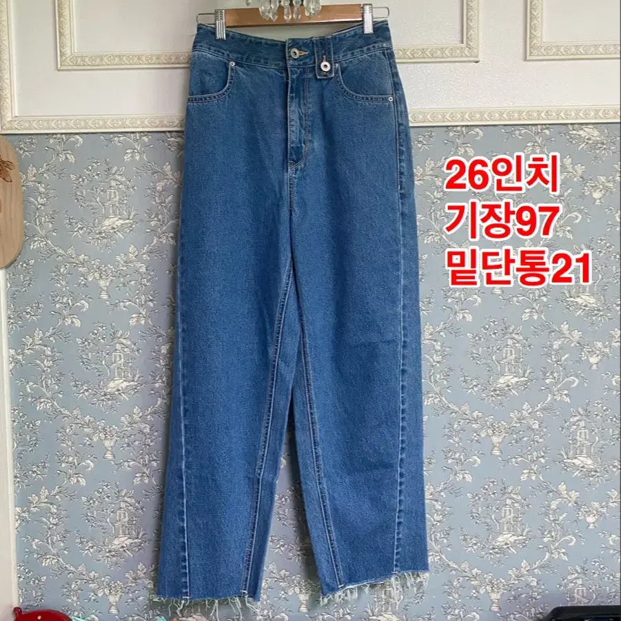 청바지 55~55반.