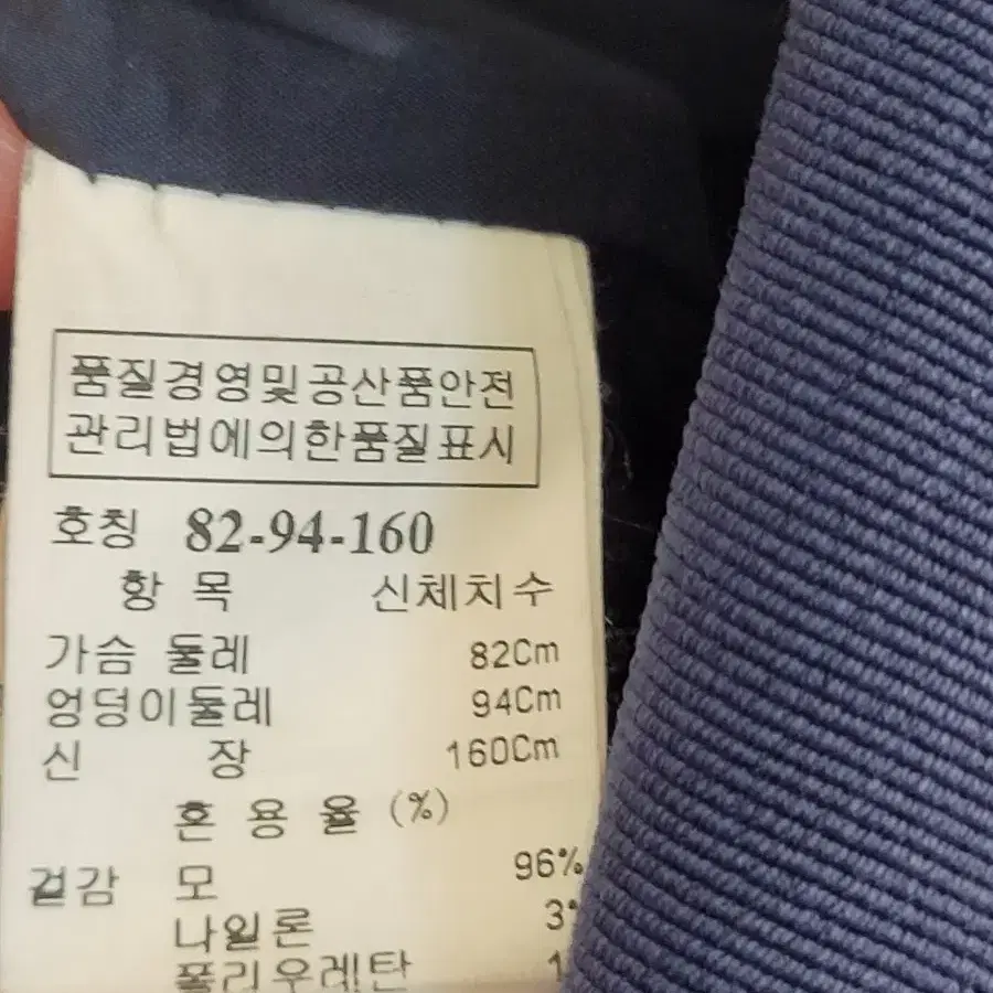 타임 여성용 숏자켓 55사이즈