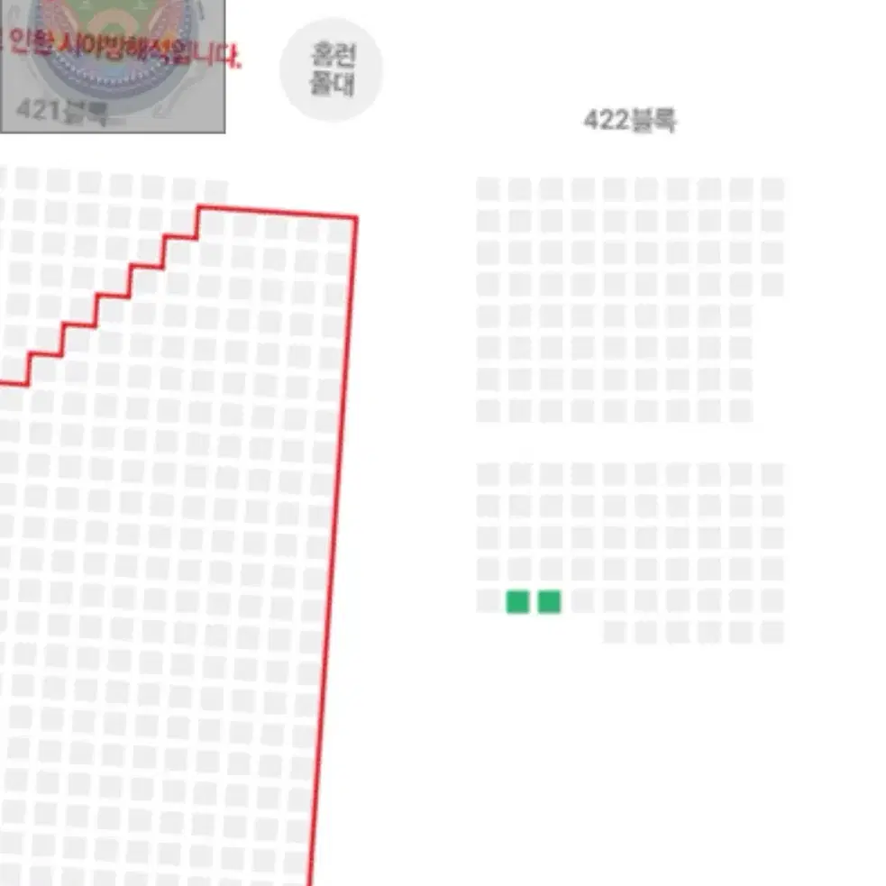 9/20 두산vsLG 잠실야구장 422블럭 외야그린 양도