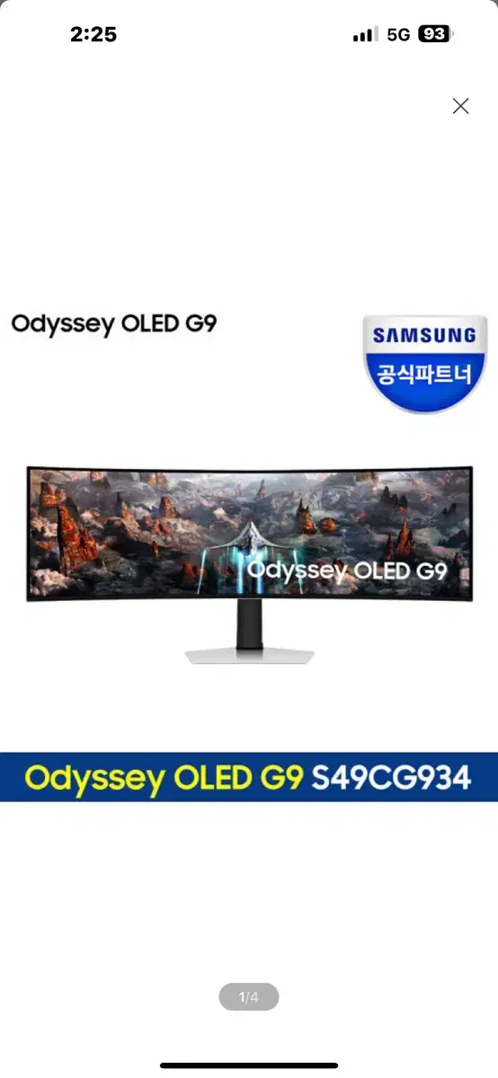 삼성오디세이 OLED 49형 G9 32:9 G93SC 판매합니다.