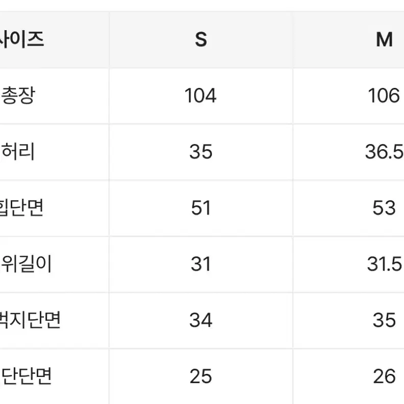 OOT 도매택 오피엠 코튼 카고 맥시 팬츠 S-M