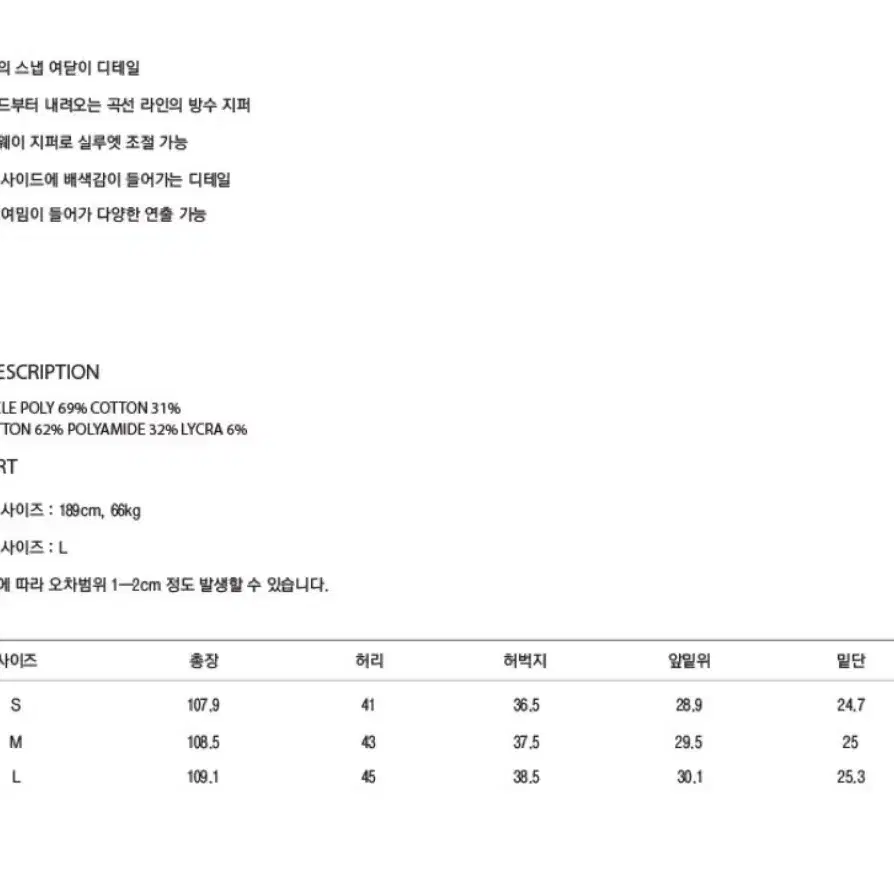 쿠어 유틸리티 플랩 팬츠 차콜그레이