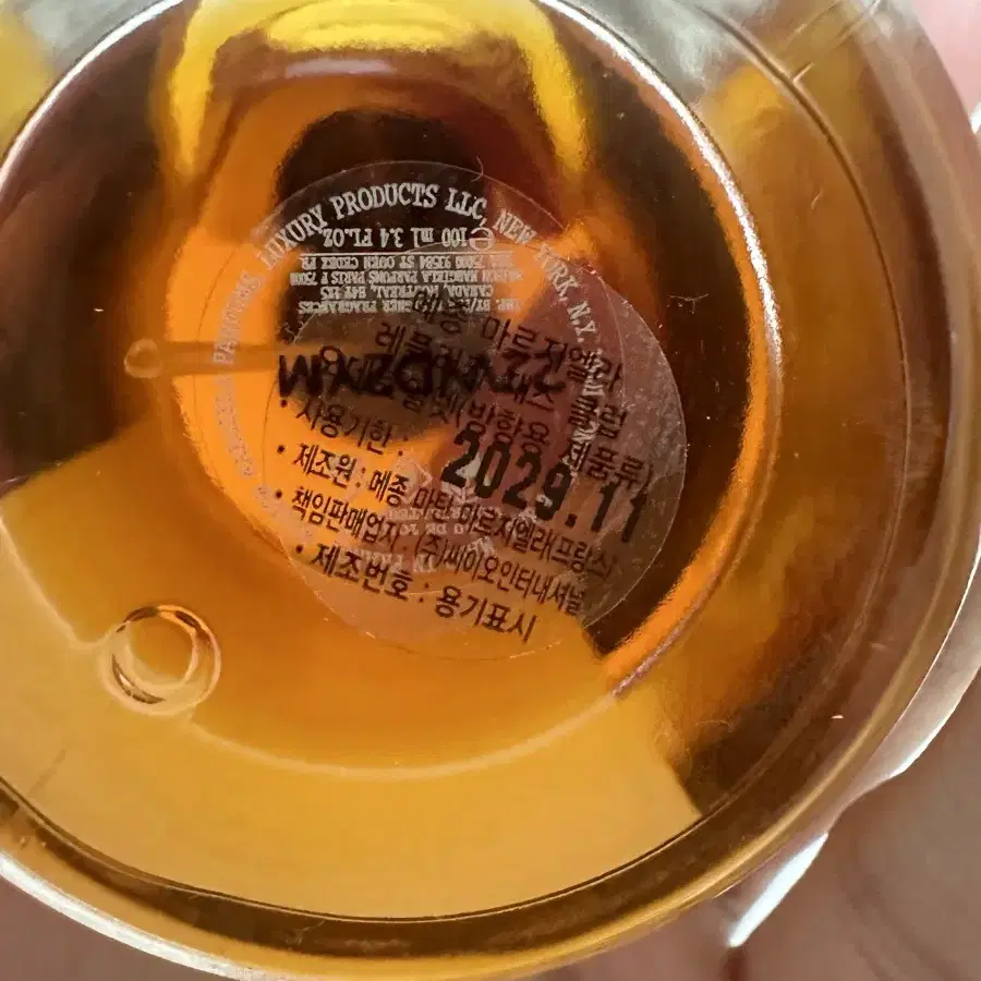 마르지엘라 재즈클럽 100ml