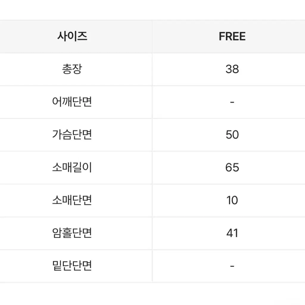 에이블리 슈가파우더 볼레로 크롭 니트 가디건 블랙