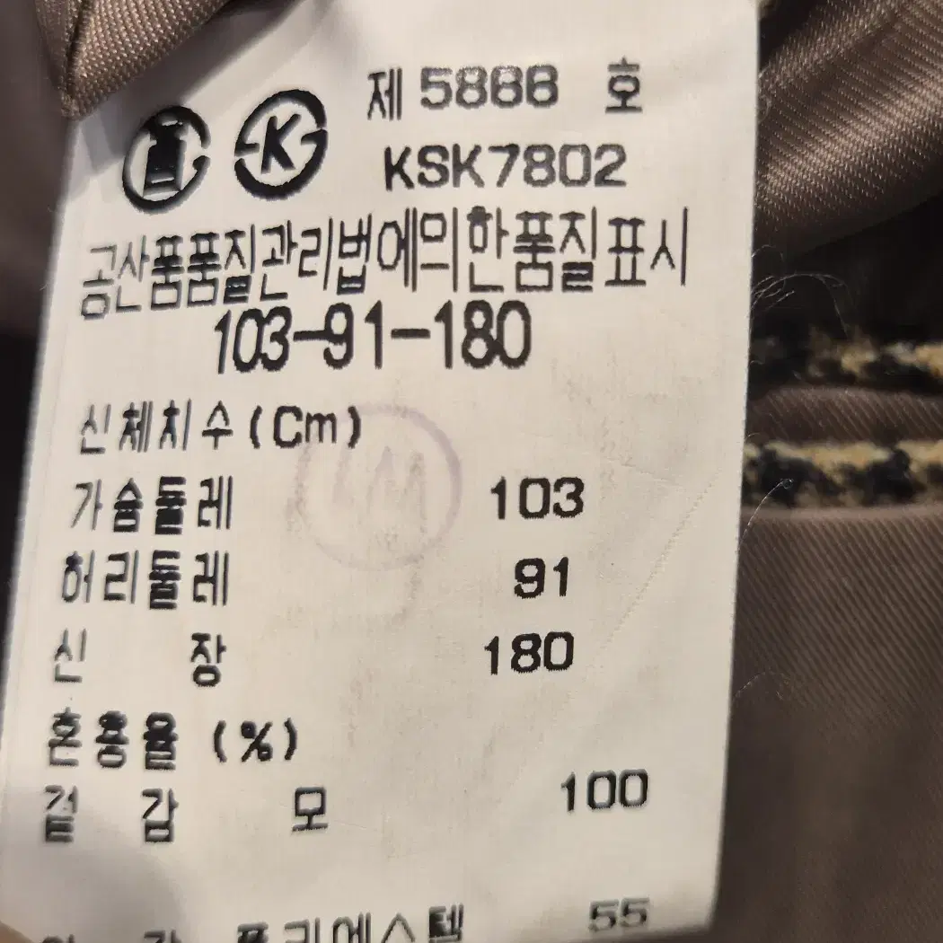 [100] 캠브리지 모100 투버튼 체크 블레이저 자켓