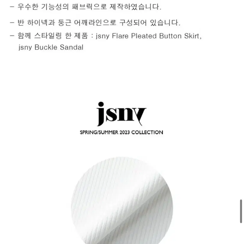 [1회 착용/S]JSNY Cut out crop top 컷아웃 크롭티 화