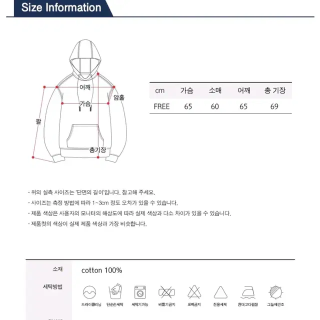 보스턴후드 티셔츠 프린팅 후드티