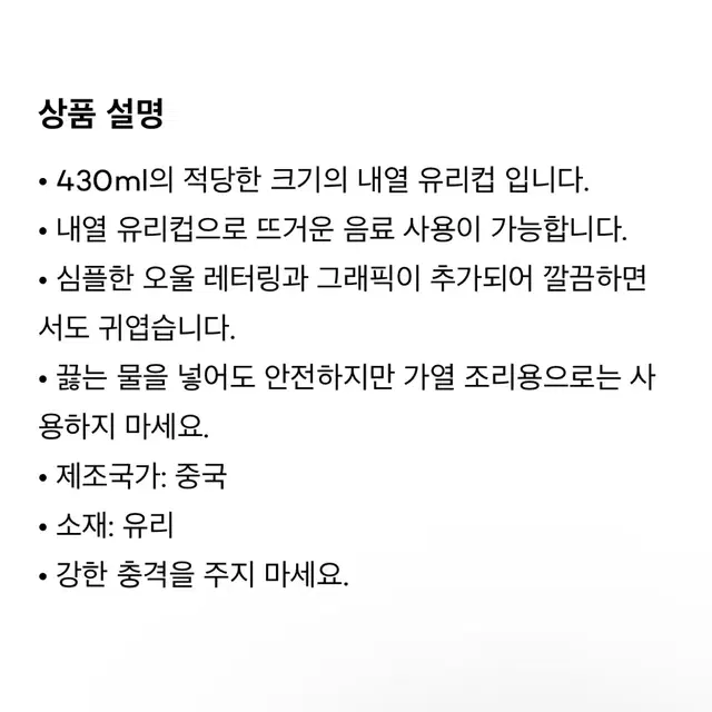 오울 (머그잔2P+유리컵2P) 일괄판매