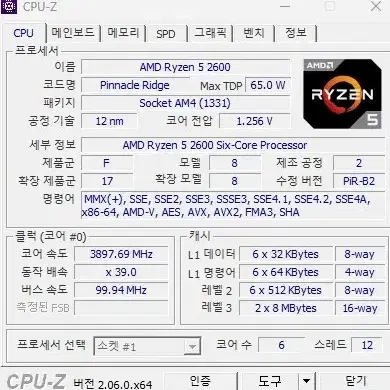 서울 직거래] 게이밍pc 라이젠 5 2600 gtx1060 3g 16gb