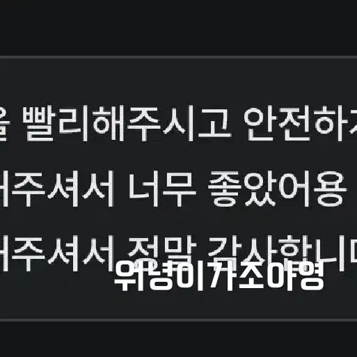 후기들 입니다!!(2번째)