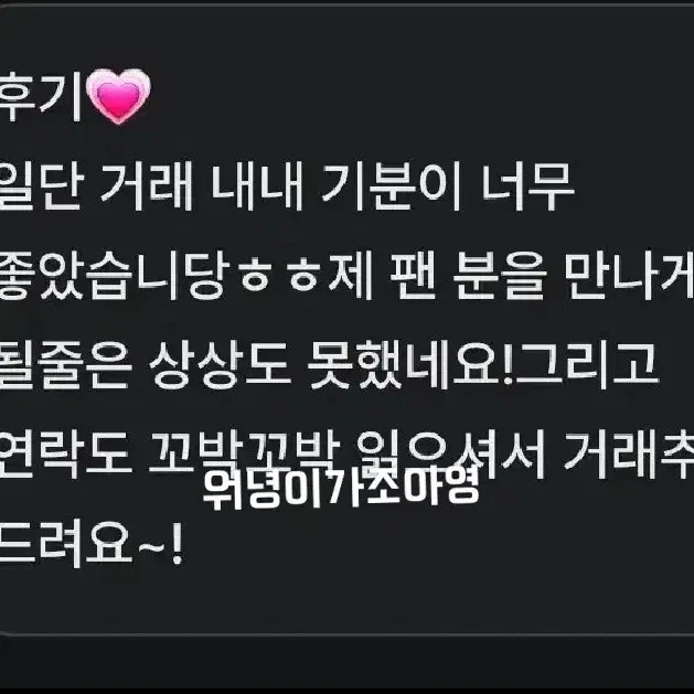 후기들 입니다!!(2번째)