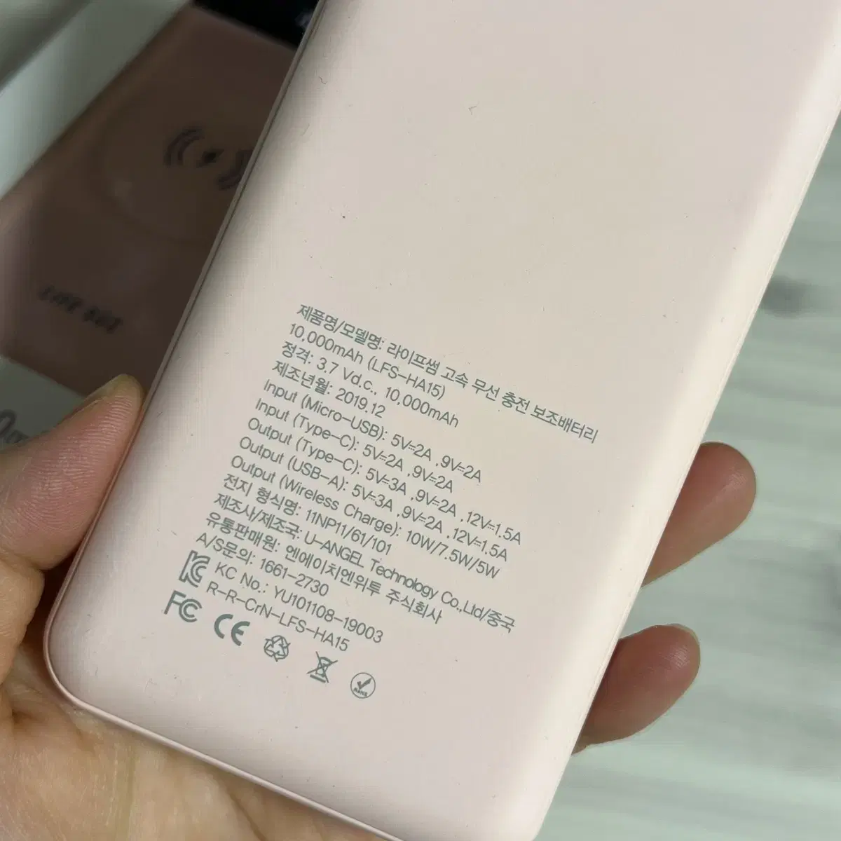 라이프썸 고속 무선충전 보조배터리 10000mAh