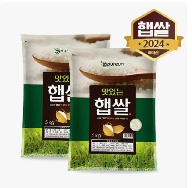 [2024년산]맛있는 햅쌀10kg(5kg x 2개)판매