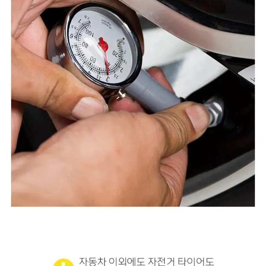 타이어 공기압 측정기 에어 압력계