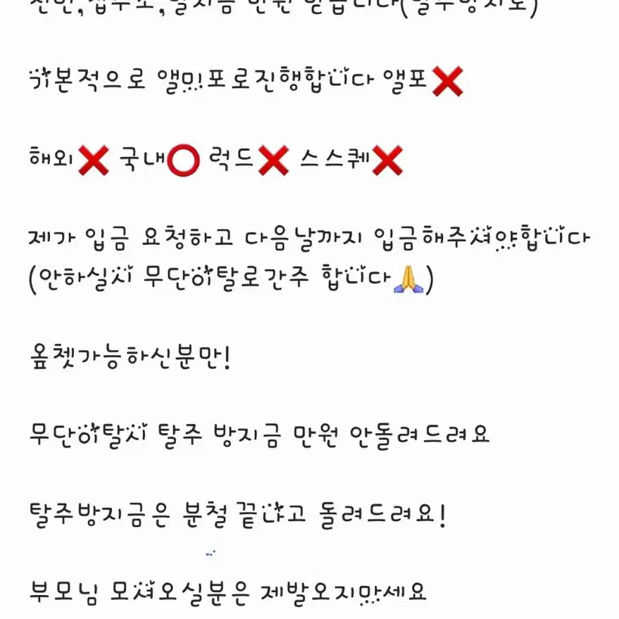 아이브 7집 장기분철 모집