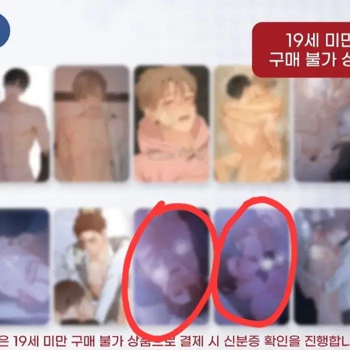 투니크 나의수하 일러스트 꾸금 포카 교환 판매