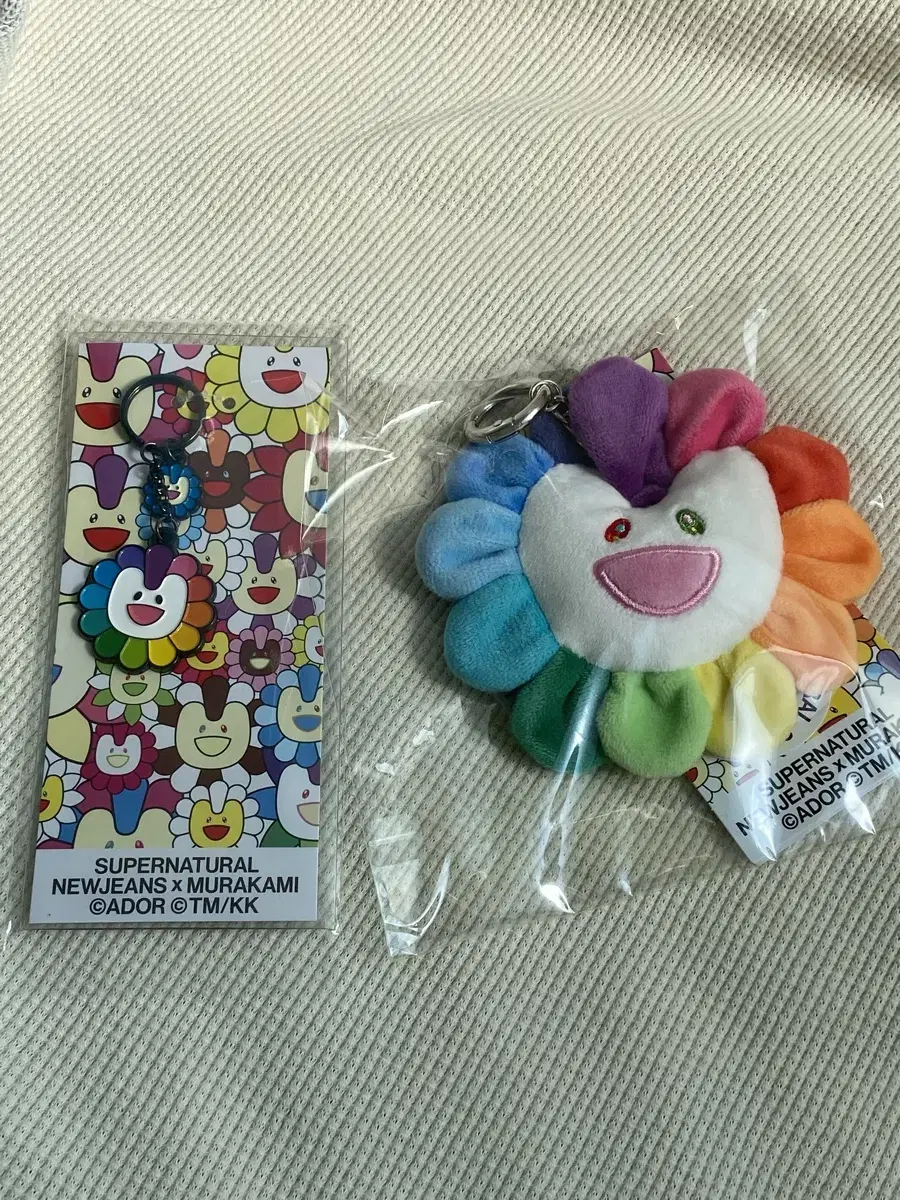 New Jeans Murakami Plush Keyring