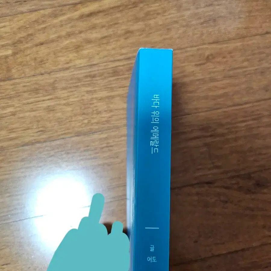 Jaci Plays Roblox Username Jeffo Roblox Adopt Me ONEPIECE 원피스 Zoa ONEPIECE  Parody Collection Emeralds On