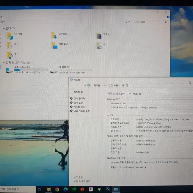 LG 그램 15Z980 I7 8세대 노트북 팝니다. 개인판매