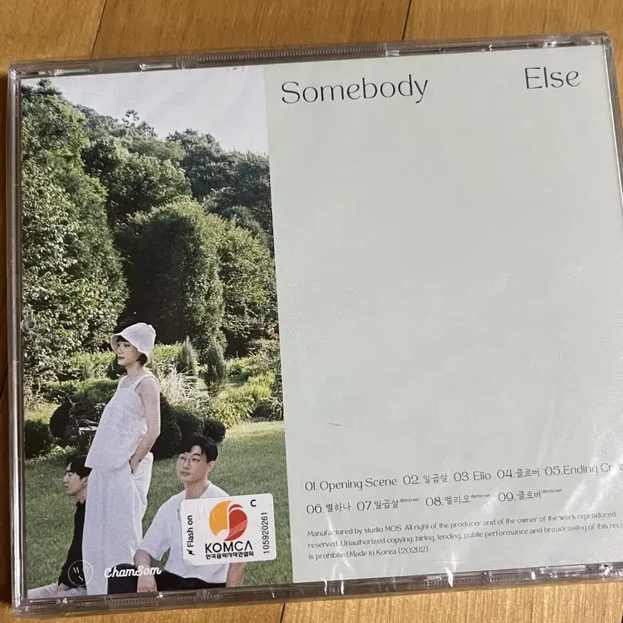 참솜 - Somebody Else CD 미개봉