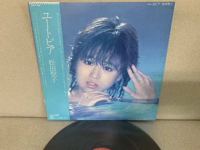 [JPOP] Seiko Matsuda - Utopia LP