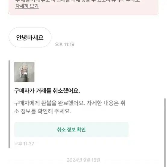 tnqlstjwjd 박제  ㅅㅊㅇ포카 포토카드 아이브 박제 원영