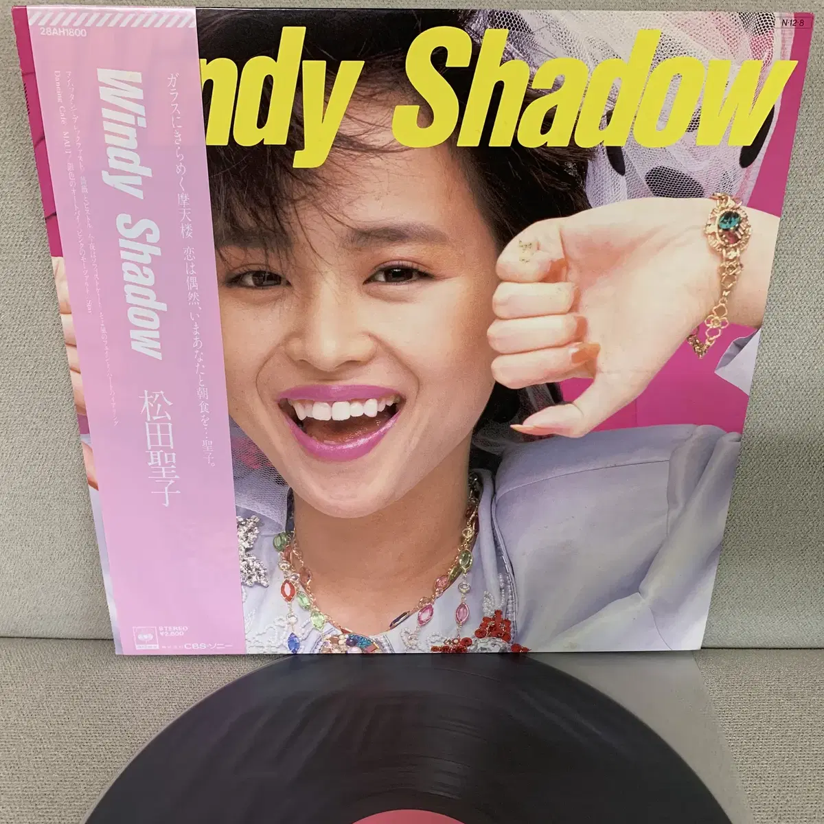 [JPOP] Seiko Matsuda - Windy Shadow LP