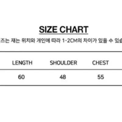 네스티팬시클럽 무스탕