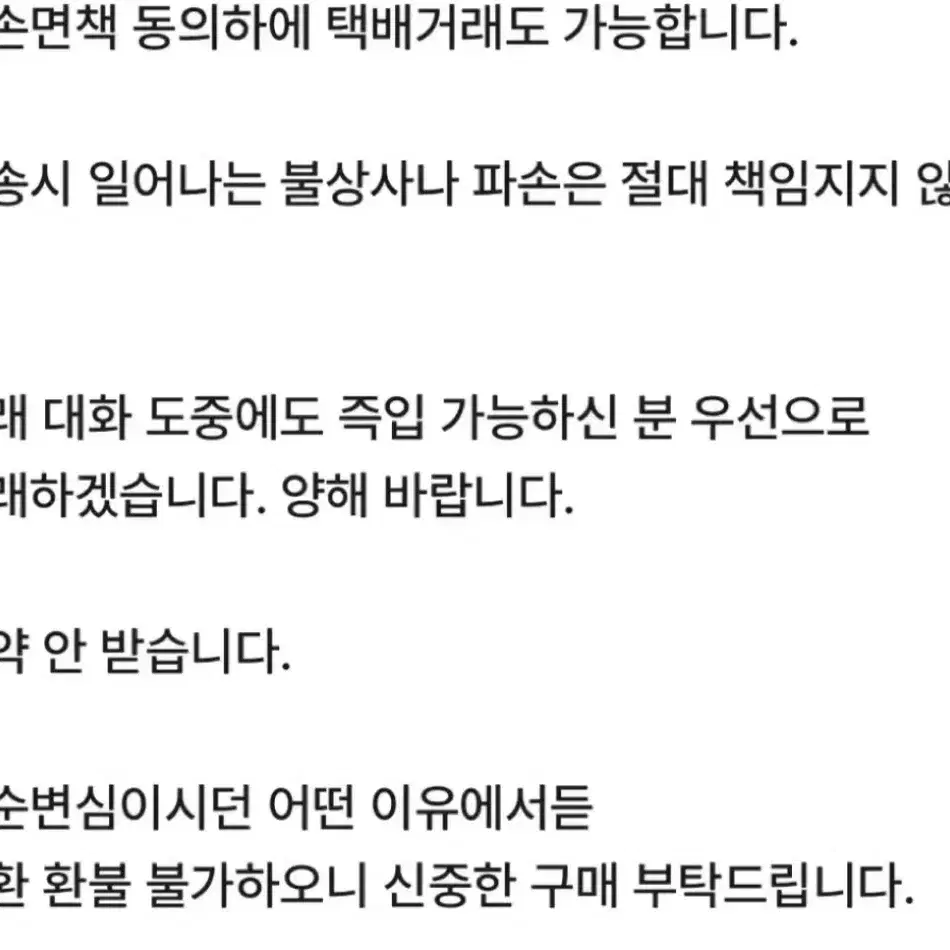 나루토 우치하마다라 레진 피규어