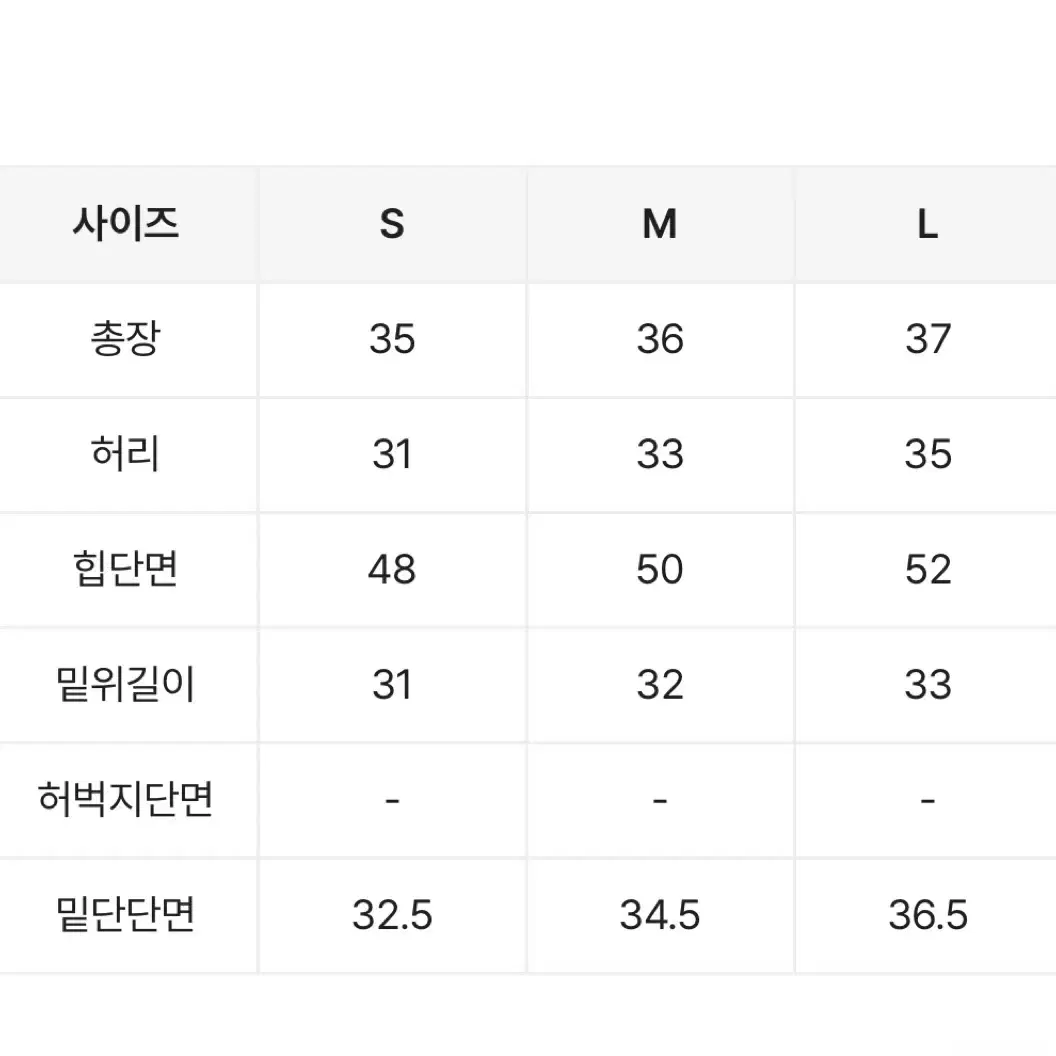 핀턱 숏팬츠 아이보리 M