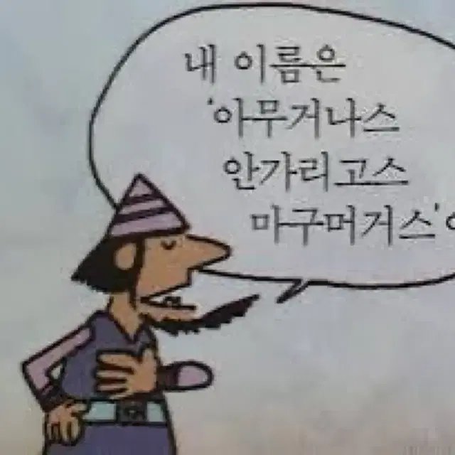 에이블리 교신