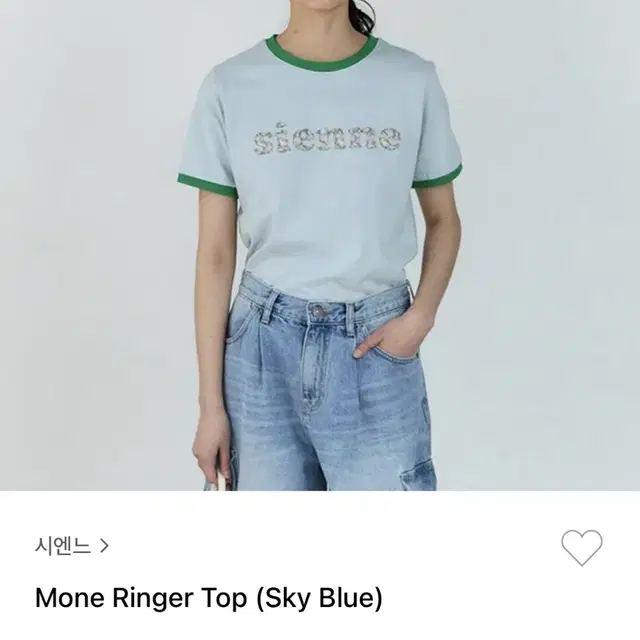 시엔느 mone ringer top