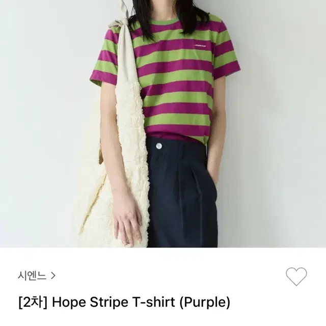 시엔느 hope stripe t shirt 반팔