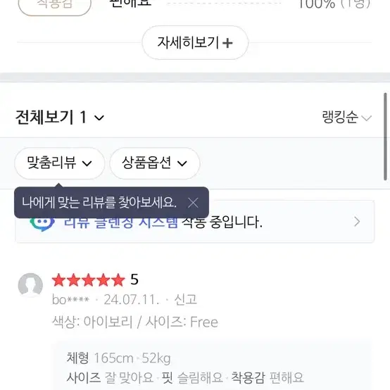 (새상품)또또 셔링 골지 니트 데이트룩