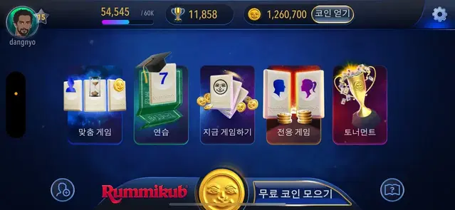 루미큐브120만원