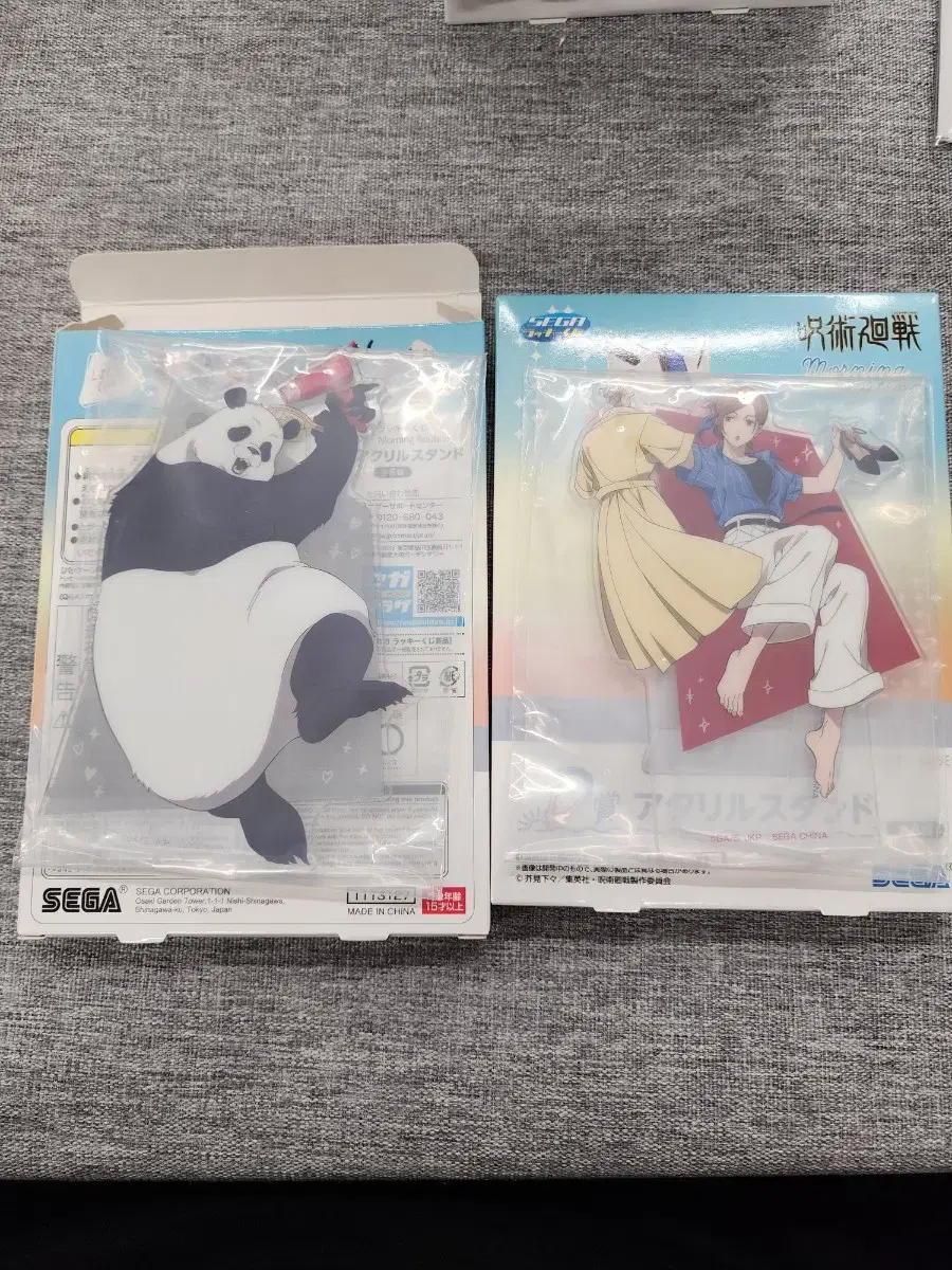 I'm selling the Segakuji Lucky Kuji D phase panda, Nova.