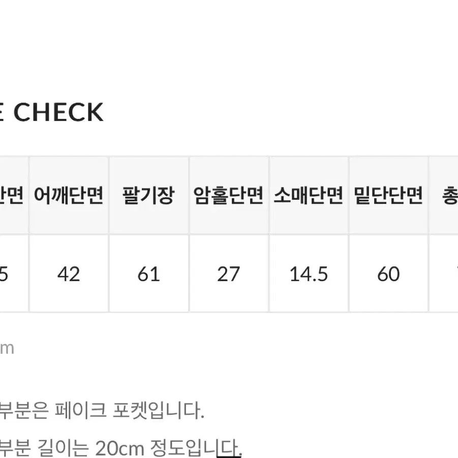 노카라 트위드 자켓(새상품)