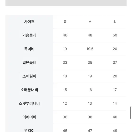 에잇세컨즈 가디건