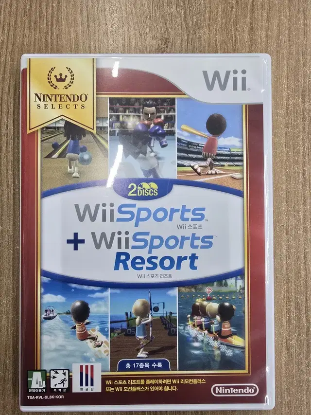 [Wii] 닌텐도위 "Wii스포츠/리조트 스포츠 합본" 판매합니다.