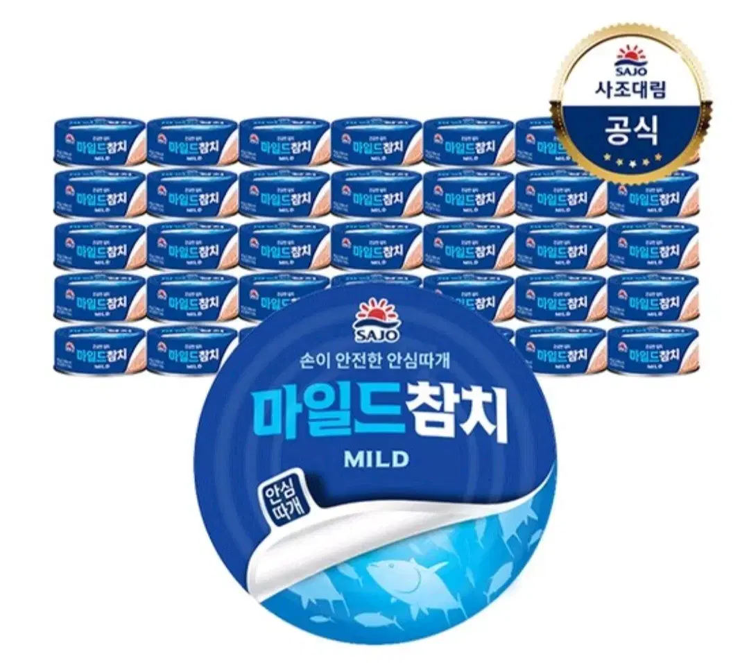 사조마일드참치 85GX36캔 38900원