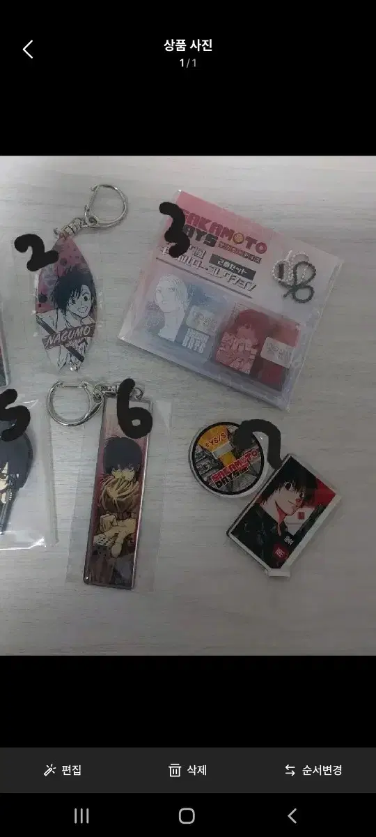 Sakamoto Dey's Sakadei Nagumo keyring Figure Rubber Strap Disco-inspired Surf Metal