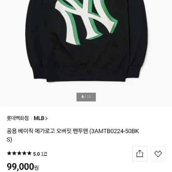 mlb 엠엘비 빅로고 맨투맨 저렴히판매