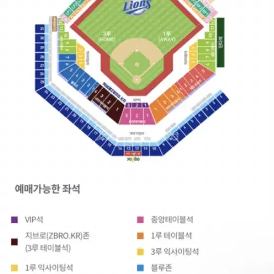 [ 삽니다 ] 9/22일 삼성vs 키움