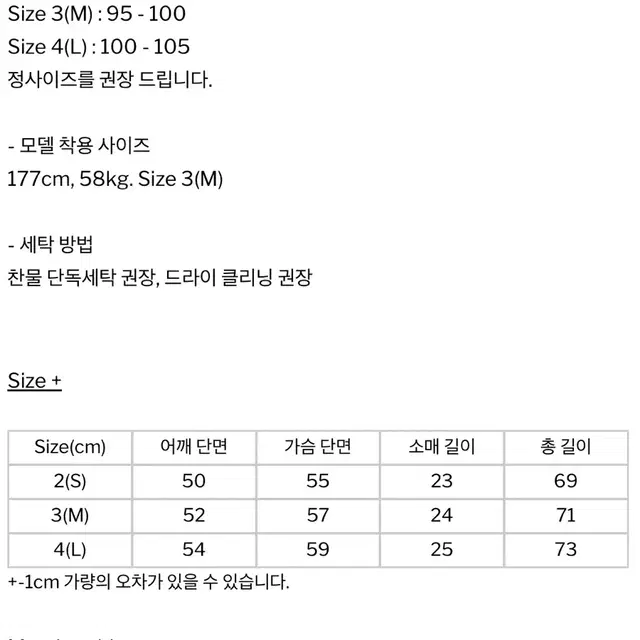 해칭룸 UniformTee 유니폼티 해칭룸반팔 해칭룸셔츠