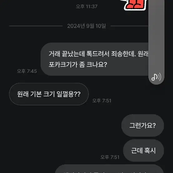 안녕영원히님.