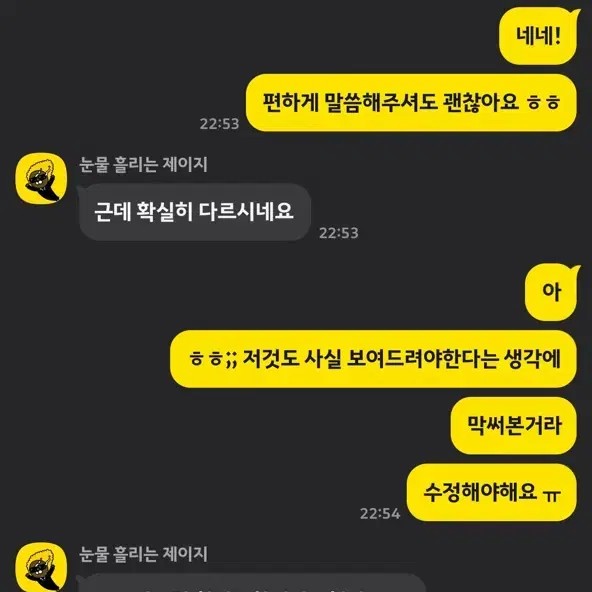 자소서 첨삭/대필!! (합격률 높음)