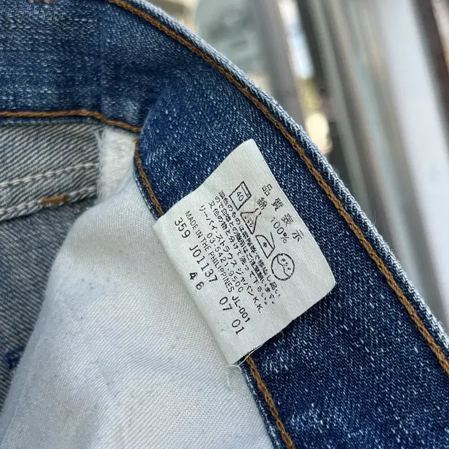 (33)00s 502 Vintage Levis