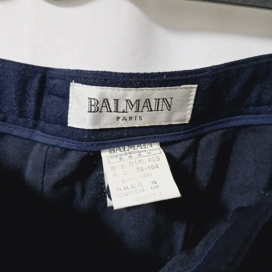 BALMAIN 발망 여성 울 부츠컷 팬츠(29-30)