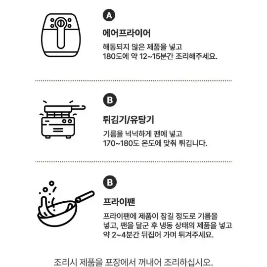 회오리감자(7봉)