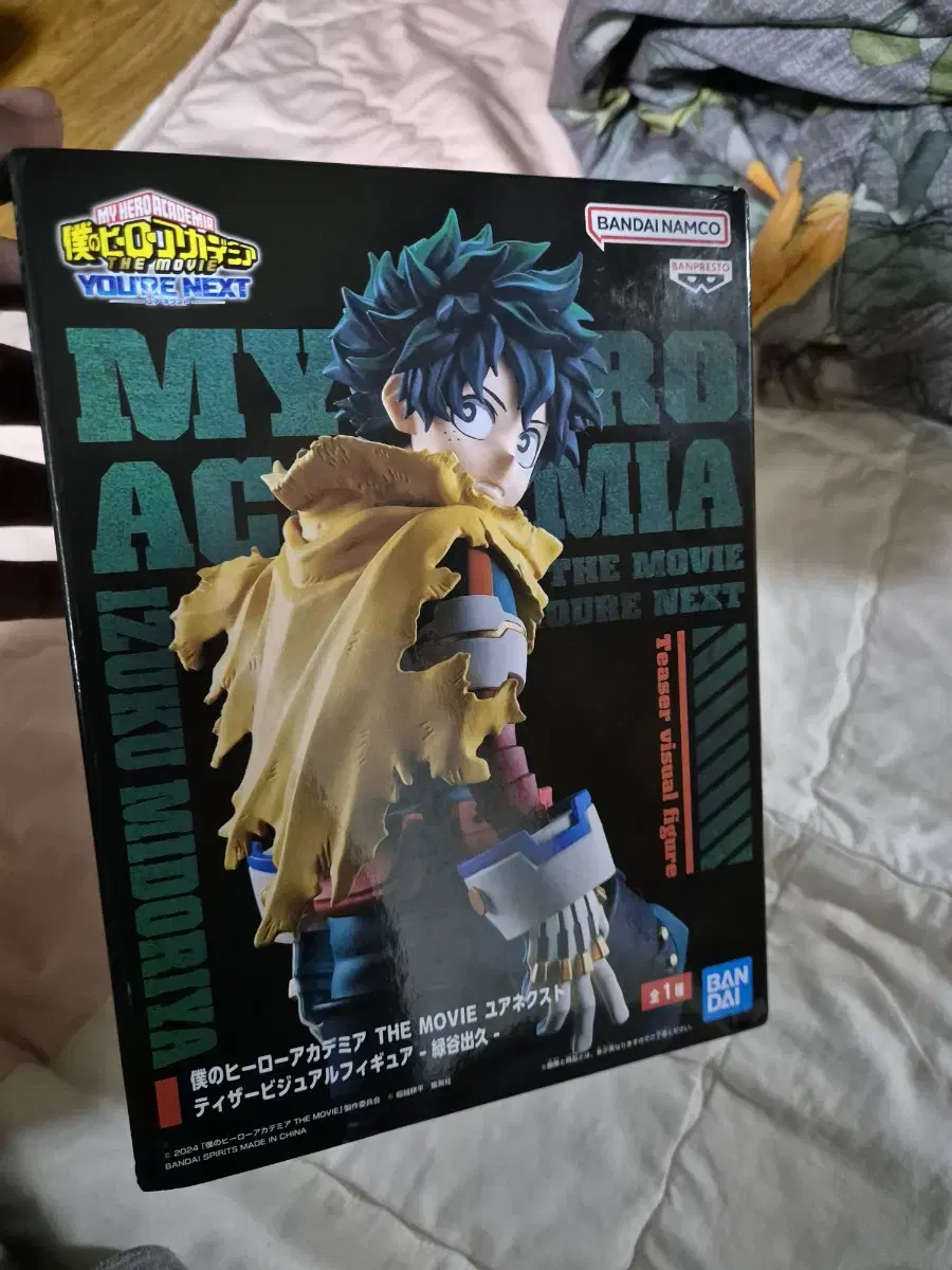 My Hero Academia Midoriya Izuku Peach Cure sells